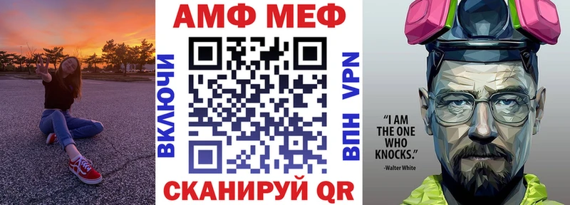АМФ 98%  Купить  Южно-Сухокумск 