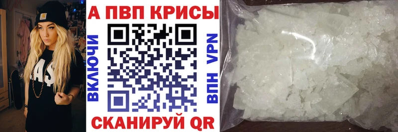 A PVP СК КРИС  Купить  Южно-Сухокумск 