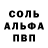 Метадон белоснежный russman738
