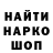 МЕТАДОН белоснежный Gennadiy Shayevych