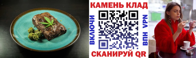 Купить  Южно-Сухокумск  Еда ТГК марихуана 
