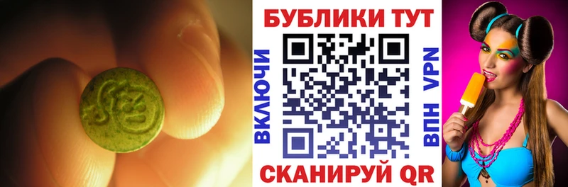 Ecstasy Philipp Plein Южно-Сухокумск
