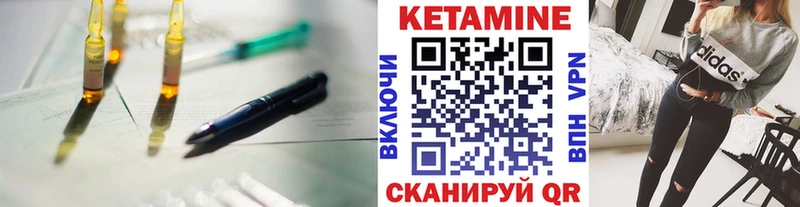 Купить где  Южно-Сухокумск  КЕТАМИН ketamine 