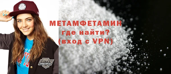 ALPHA PVP Гусиноозёрск