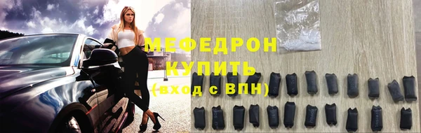 ALPHA PVP Гусиноозёрск