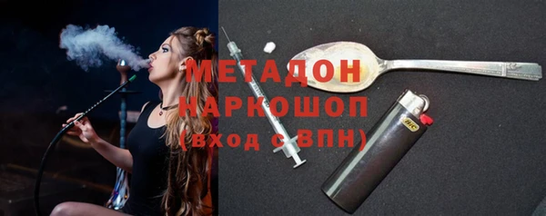 ALPHA PVP Гусев