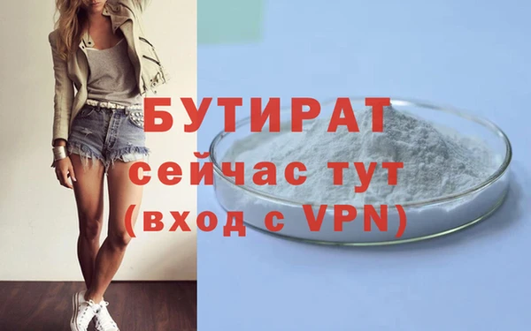 синтетический гашиш Гусь-Хрустальный