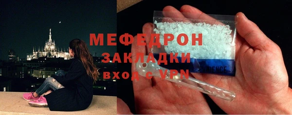 синтетический гашиш Гусь-Хрустальный