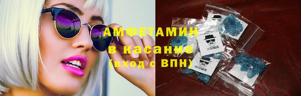 ALPHA PVP Гусиноозёрск