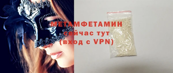 ALPHA PVP Гусиноозёрск