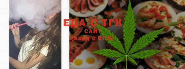 синтетический гашиш Гусь-Хрустальный