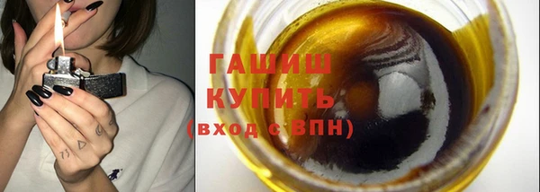 ALPHA PVP Гусев