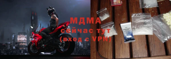 синтетический гашиш Гусь-Хрустальный