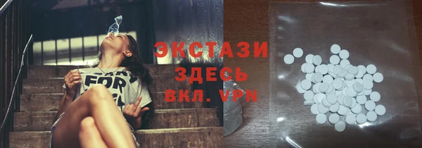 синтетический гашиш Гусь-Хрустальный