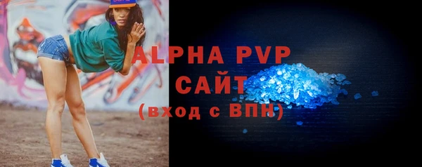 ALPHA PVP Гусиноозёрск