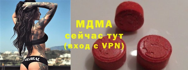 синтетический гашиш Гусь-Хрустальный