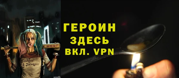 ALPHA PVP Гусев