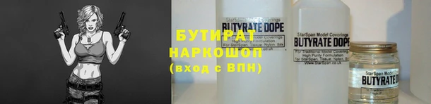 синтетический гашиш Гусь-Хрустальный