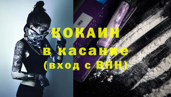 синтетический гашиш Гусь-Хрустальный