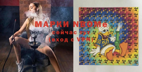 синтетический гашиш Гусь-Хрустальный