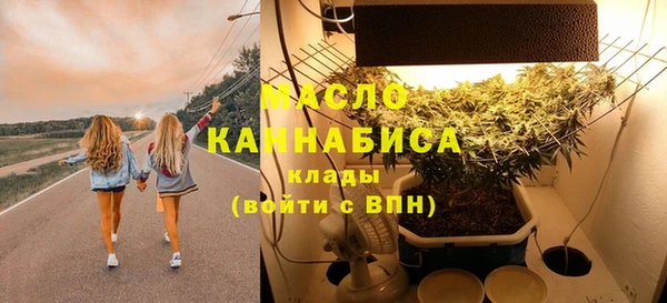 ALPHA PVP Гусиноозёрск