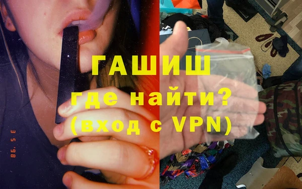 ALPHA PVP Гусев