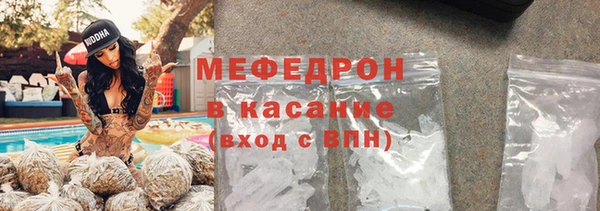 ALPHA PVP Гусиноозёрск