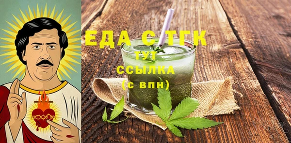 ALPHA PVP Гусиноозёрск