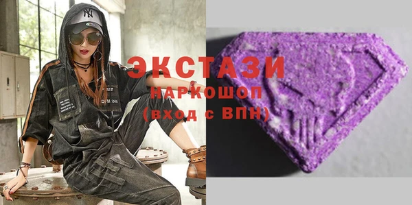 синтетический гашиш Гусь-Хрустальный