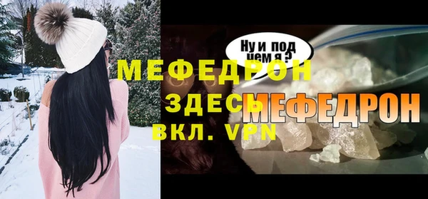 синтетический гашиш Гусь-Хрустальный
