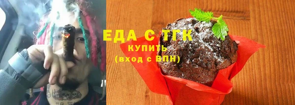 ALPHA PVP Гусев