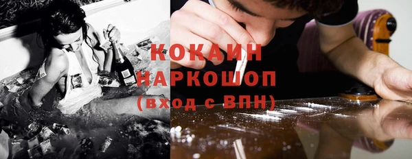ALPHA PVP Гусиноозёрск