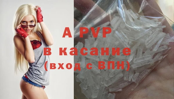 синтетический гашиш Гусь-Хрустальный