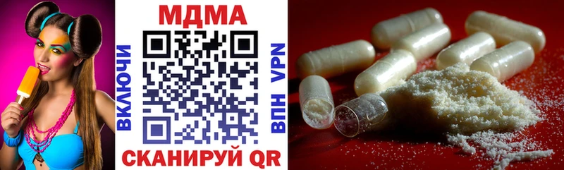 Купить закладки  Южно-Сухокумск  MDMA VHQ 