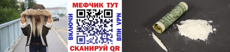 Купить  Южно-Сухокумск  Меф кристаллы 