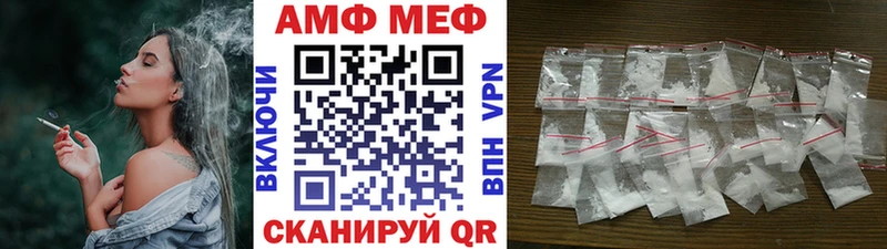 Первитин пудра  Купить где  Южно-Сухокумск 