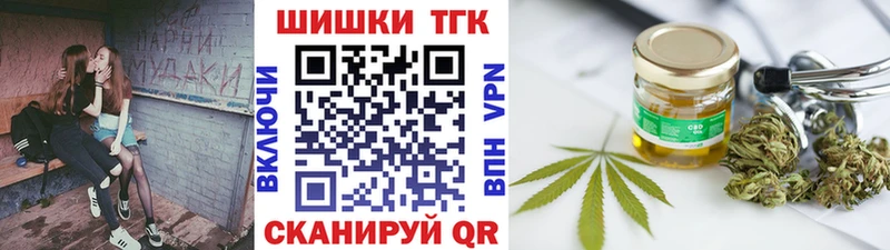 Купить закладки  Южно-Сухокумск  МАРИХУАНА план 